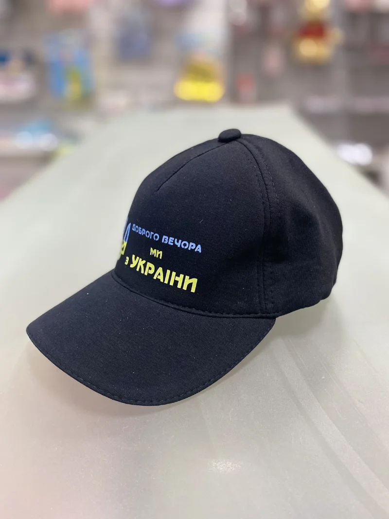Блайзер Все буде Україна чорний