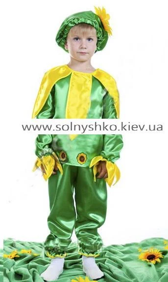 Carnival costume Sunflower - boy # 4