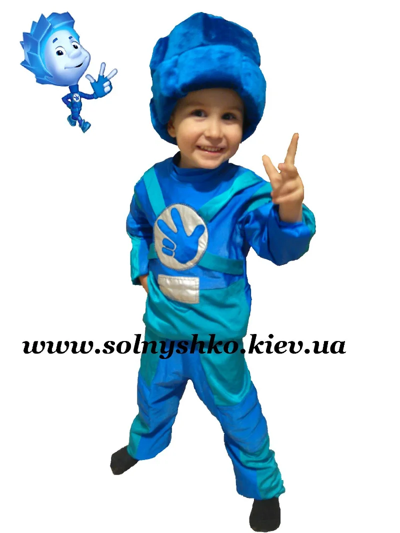 Карнавальний костюм Фіксікі Нулик
