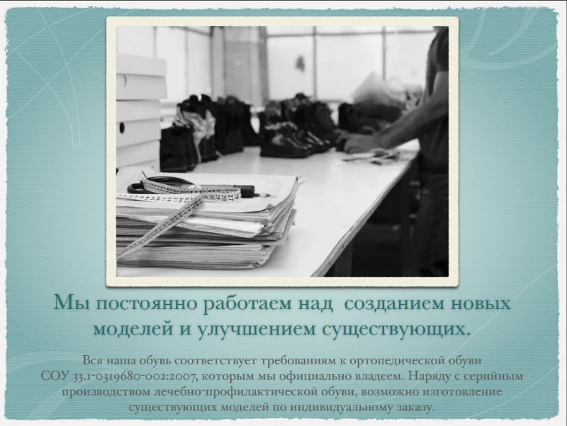 Черевики ортопедичні для дівчинки 713 KODO