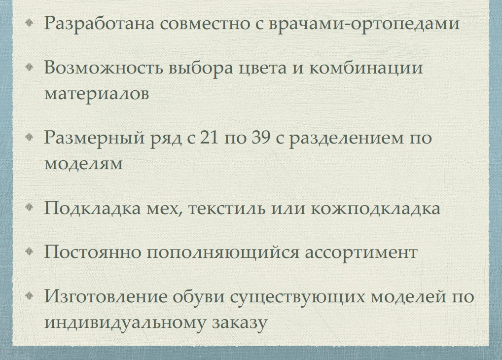 Черевики ортопедичні 713 синій