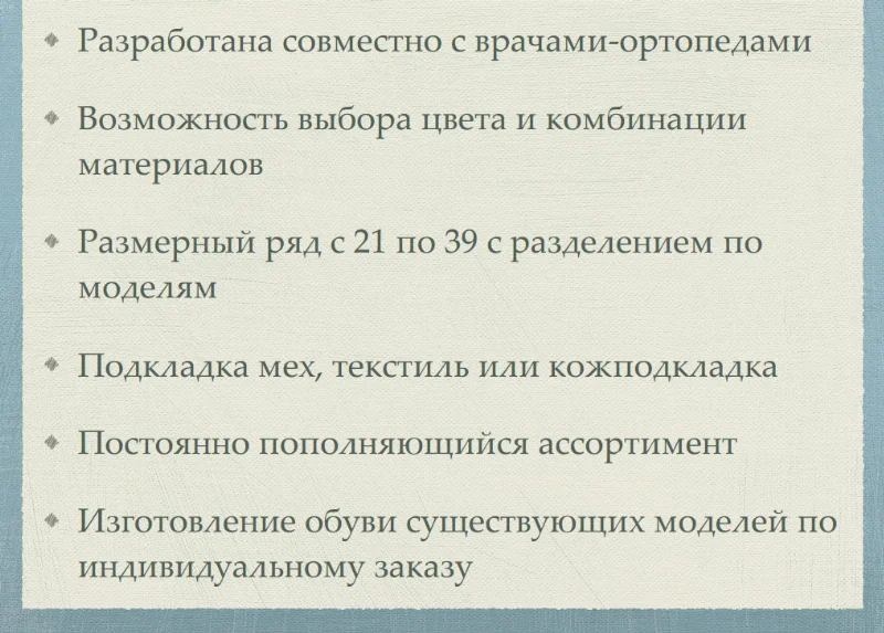 Черевики ортопедичні 713 синій