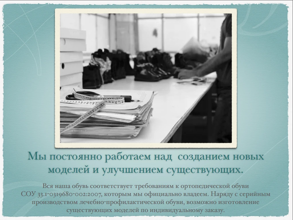 Черевики ортопедичні 713 синій