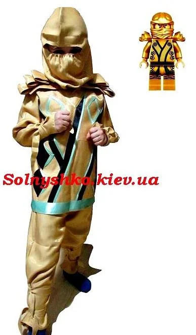 Carnival costume for boy Ninjago Golden Ninja EXCLUSIVE