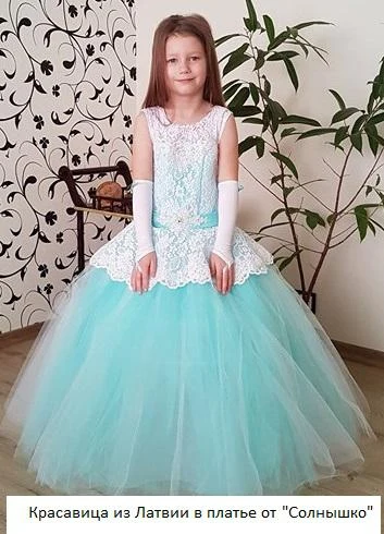 Ошатне бальне плаття для дівчинки 9723