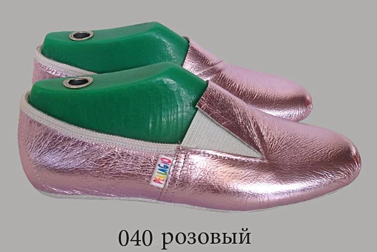 Kids' gym shoes 040 pink leather Pellagio
