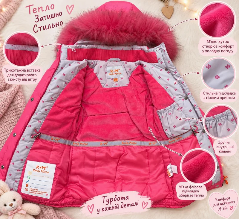Girls' Winter Coat, Pink art. 960 Modniashka