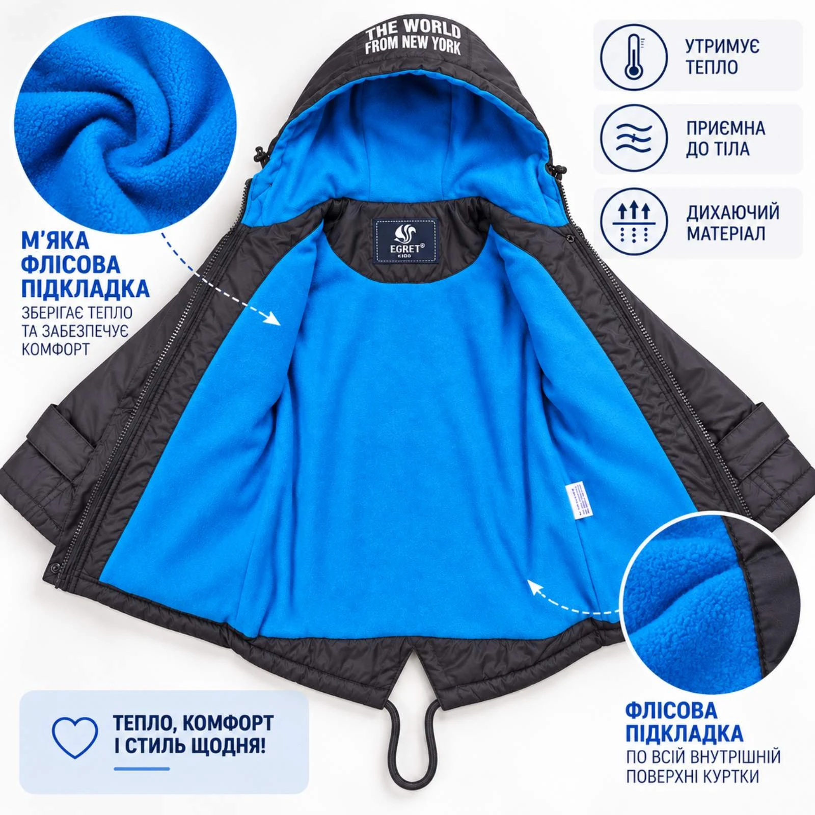 Куртка-парка демісезонна для хлопчика 60558